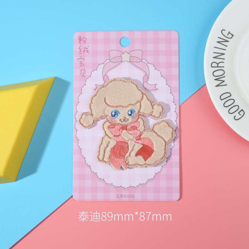 Three Love Plush Embroidery Cloth Sticker Clothes Bag Self-Adhesive Repair Pattern Sticker Down Jacket Pants Hole Patch Sticker
