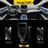 Compatible with 25 Hongqi EQM5 models: interior film, instrument navigation screen film, gear shift accessories, HD-TPU sticker.