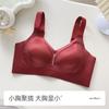Gold Bandage Underwear Women's Soft Support Pull Gather Anti-sagging Non-marking Thin Bra Cover