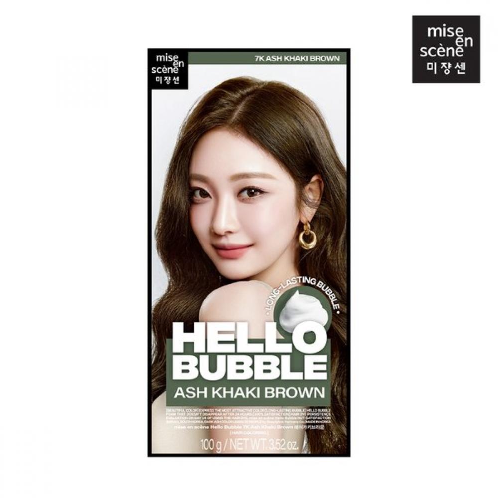 

Miseenscen New Hello Bubble 7k Ash Khaki Brown
