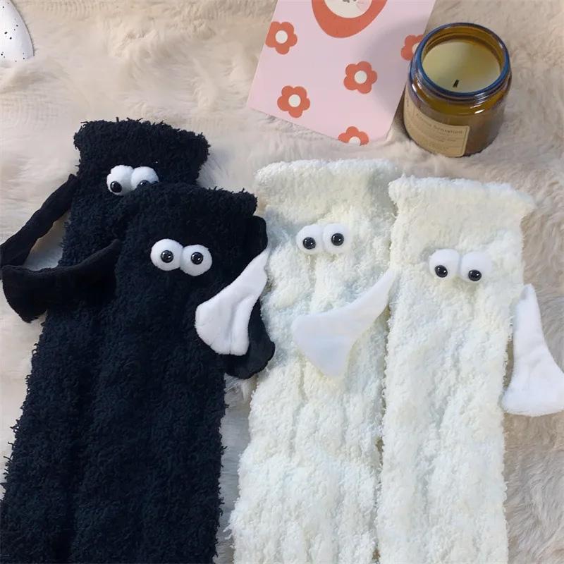 1 Pairs Couples Socks Plush Coral Fleece Thick Big Eyes Cartoon Floor Sleep Socks 3D Attracted Hands Magnetically