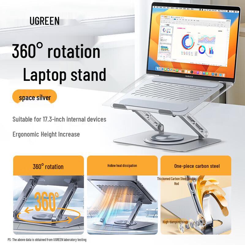 UGREEN 360° Rotating Foldable Laptop Stand