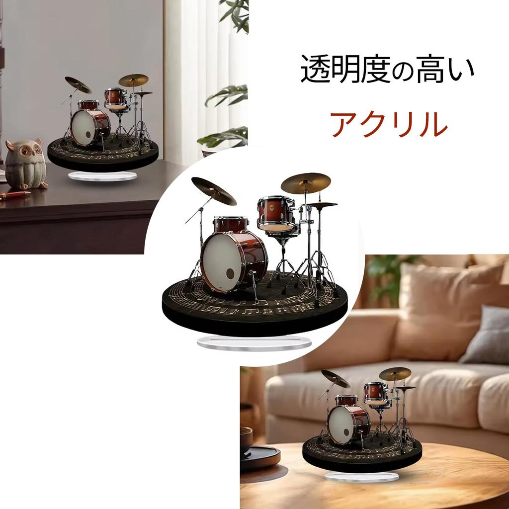 Hyack Miniature Drum Set 2D Drum Set Acrylic Design Art Panel Tabletop Interior Decoration