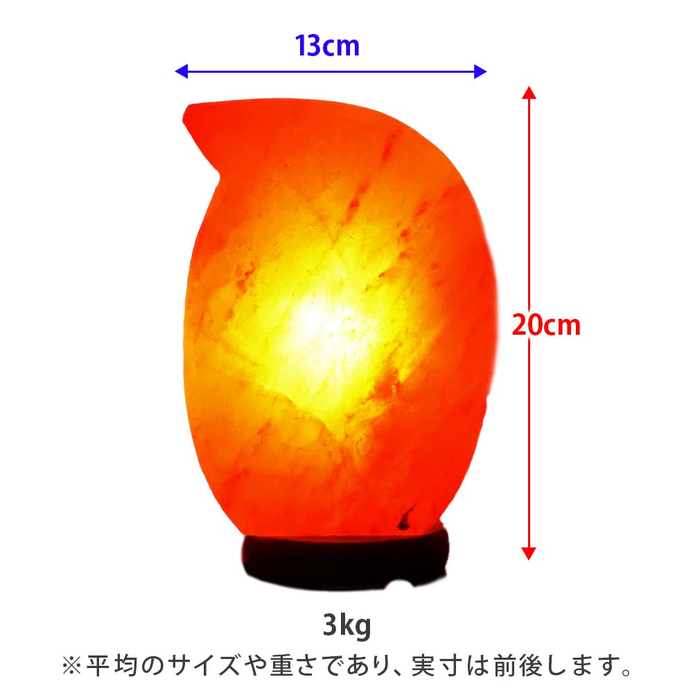 Umeken Honpo Rock Salt Lamp with Leaf-Shaped Socket and Power Cord, Made In Japan, Perfect for Home Decor or Gifts