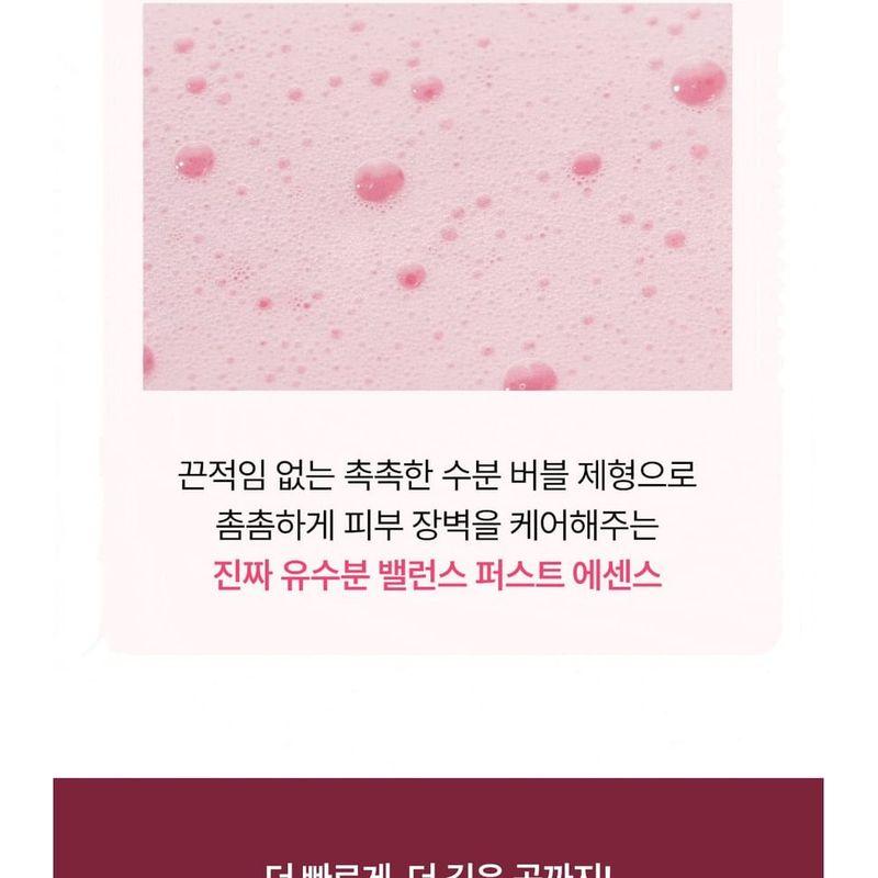 ClearDea Mucin Mineral Vita Bubble First Essence 60ml