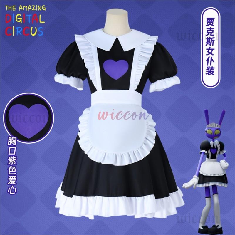 The Amazing Digital Circus Jax Cosplay Anime Maid Dress Halloween Costume For Boys Girls