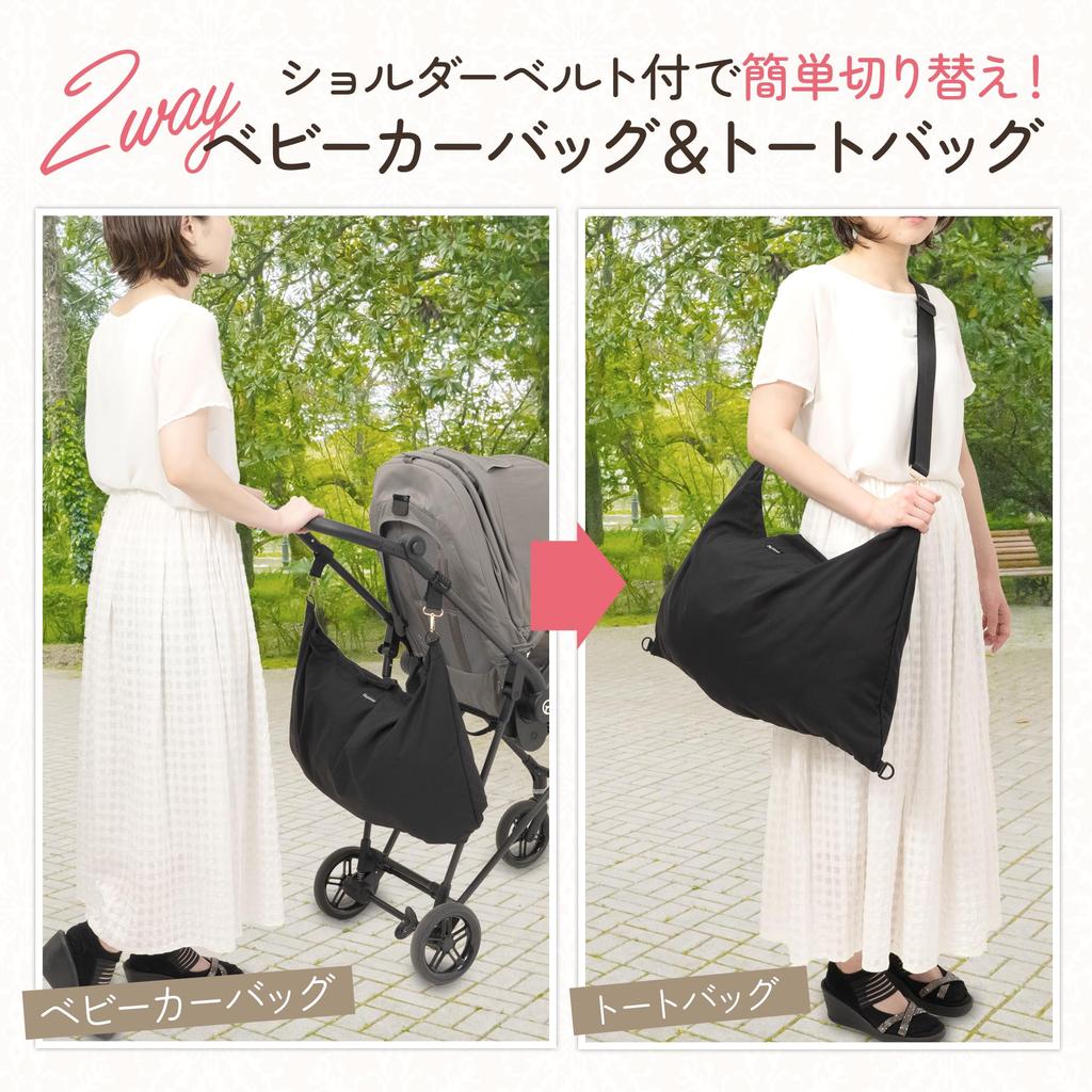 in Babymo Stroller Bag by Nursery Tote Bag Back Storage Large Capacity Storage Bag Prejour [Plaisiureux] [Published Children] Mother's [Supervised