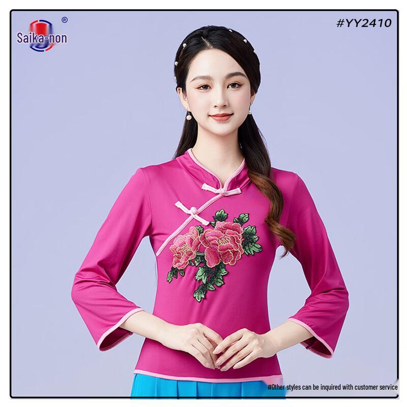 Костюм для танцевального представления в китайском стиле 5XL