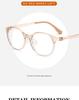 Unisex Ultra-Light TR Round Frame Glasses for Adults & Children - Myopia Compatible