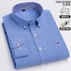 100% Cotton Oxford Men's Shirts Long Sleeves Plaid Soft Regular Fit Formal Dress Shirt Pocket Social Blouse Male Clothes S-7XL