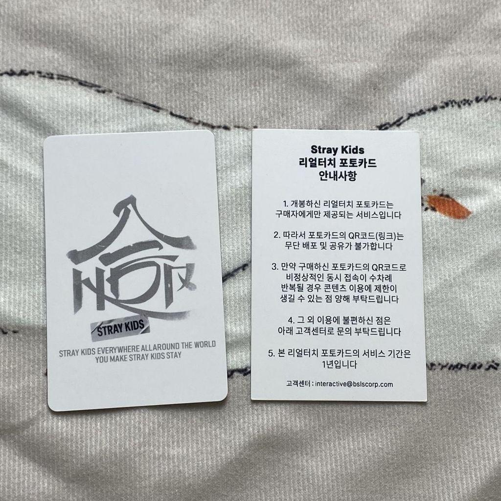[USED] StrayKids HOP QR IEN Real Touch Trading Card