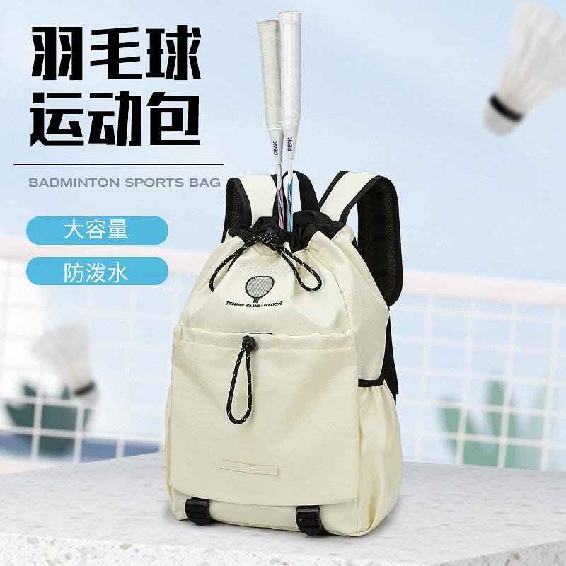 Schoolbag Backpack Light Sports Outdoor Badminton Bag Drawstring Sports Leisure Large Capacity Class Student School Bag