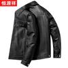 Hengyuanxiang Men's Casual Sheepskin Leather Jacket