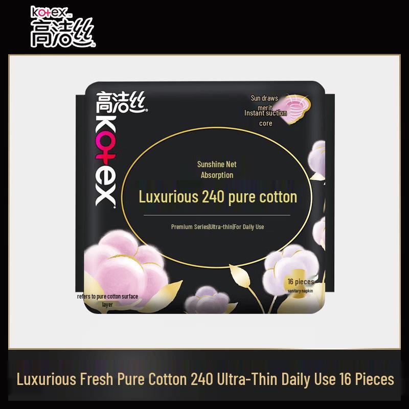 Kotex Luxury Pure Cotton Day Use Sanitary Napkins