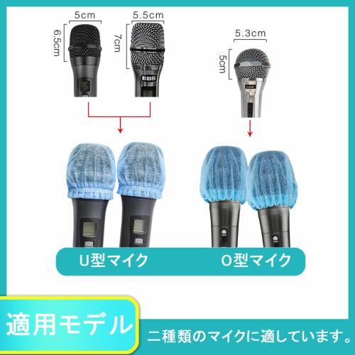 YuuHeejp 400 Blue Microphone Covers, Noise-Proof Microphone Covers, Sponge Microphone Covers, Dust-Proof Microphone Caps, Blue and Blue Pair [Ships wi