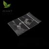 200 Pièces Sacs Transparents à Double Poche Ziplock Maison Voyage Pour Perles Bijoux Bague Emballage Décoration Accessoire Rangement