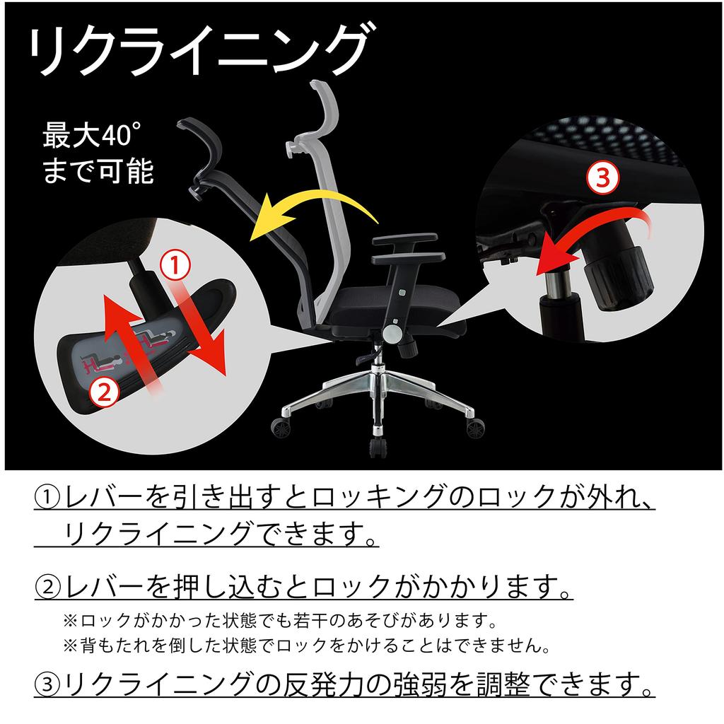 KOIZUMI Ergonomic Chair Black Office Study Gaming Chair Rotary Arm Hanger W680 X X Seat Elbow Height JG6-101BK Size D675~730 H1180~1270mm Height