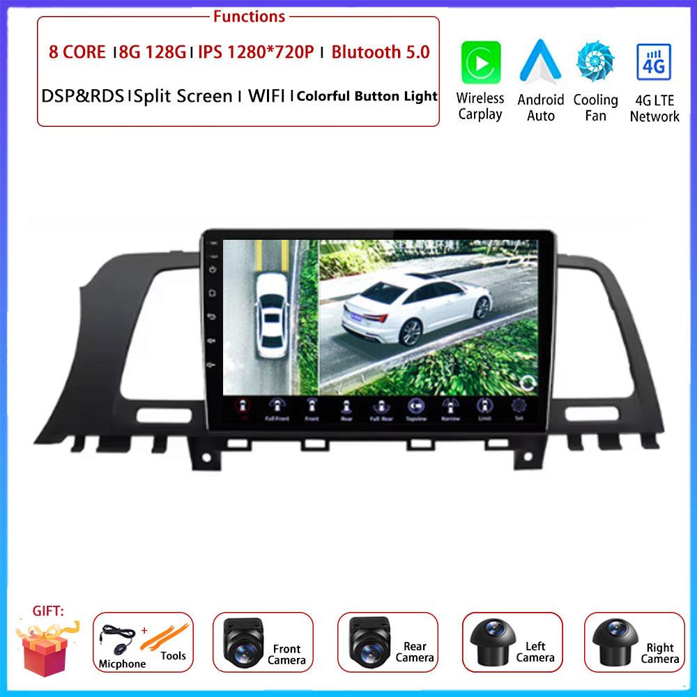 9“ 4G For Nissan Murano Z51 2008 - 2016 Car Android OS Radio Stereo Multimedia Video GPS Navigation Player QLED Screen BT 5.0