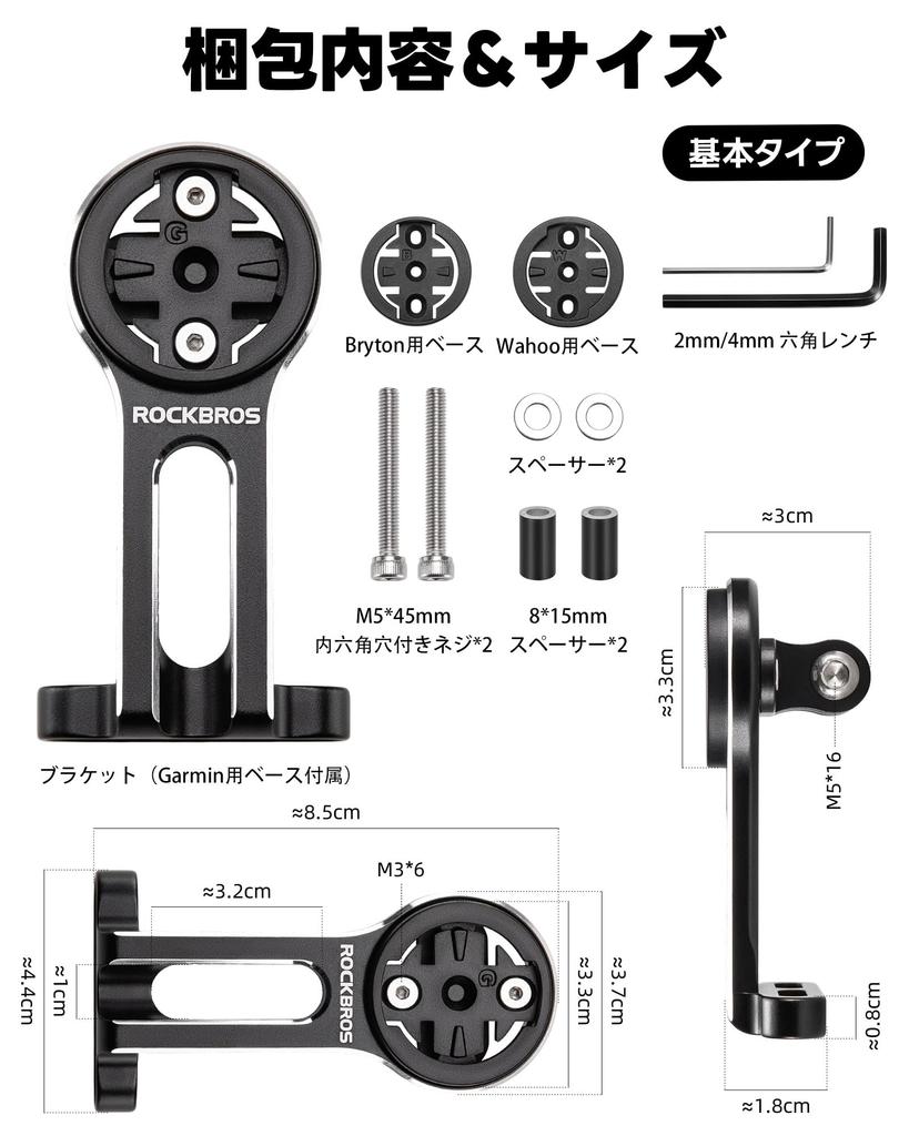 ROCKBROS Cycling Computer Cycle Computer Action Bicycle Light Road Aluminum Alloy Easy Installation Mount, Garmin, Bryton, Bracket, Camera, Mount,