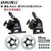 ONIRII BR-05 Road Bike Disc Brake Caliper Hydraulic Line Pull Flat Mount Cycling