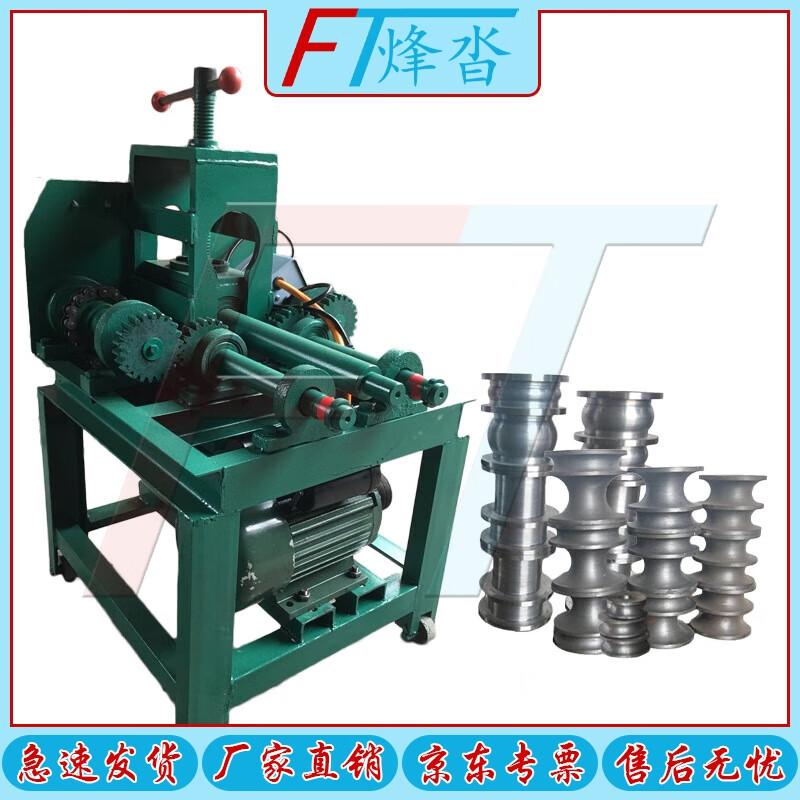 Fengta Electric Pipe & Tube Bender