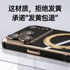 Suitable for iPhone12-16 Series Solid Color Magnetic Plating with Lens Film Mobile Phone Case Bracket Anti-drop Protection