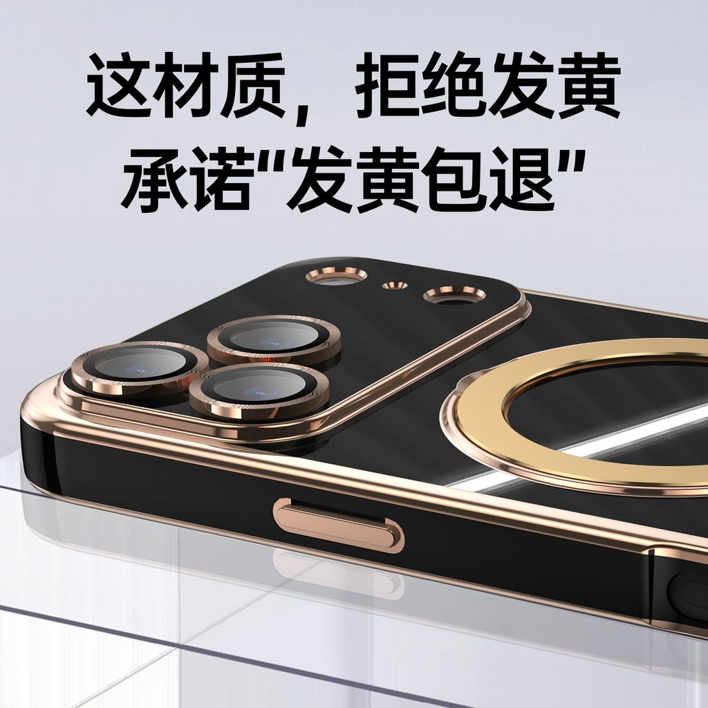 Suitable for iPhone12-16 Series Solid Color Magnetic Plating with Lens Film Mobile Phone Case Bracket Anti-drop Protection