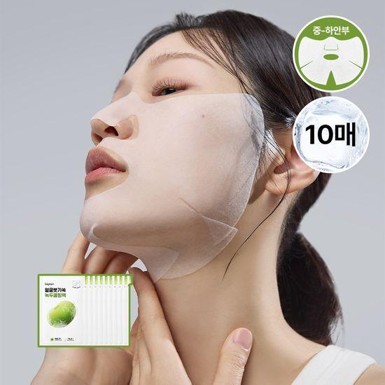 Beplain Green Bean Cooling & Slimming Face Mask (10 sheets)