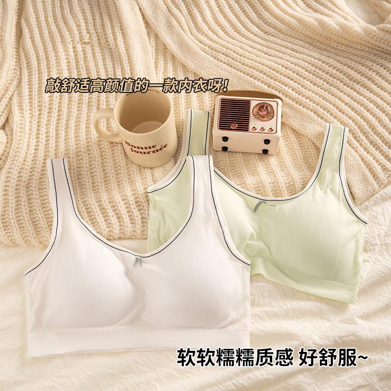 Girls bra underwear women's sports small vest junior high school high school students development period thin pure cotton no steel ring summer
