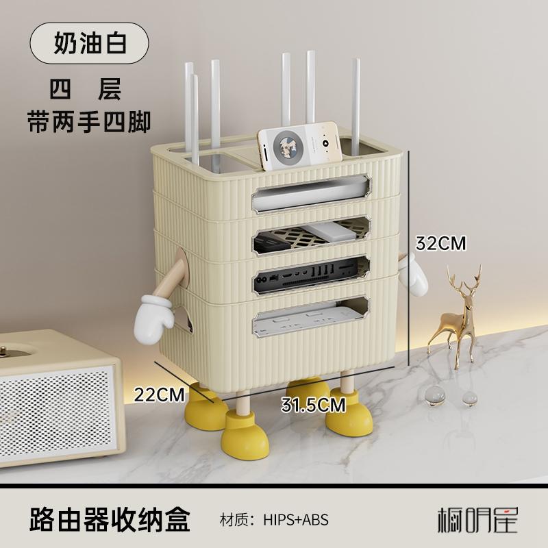 WiFi Router Storage Box TV Set-Top Box Holder Home Office Living Room Cable Organizer Modem Socket Storage Rack