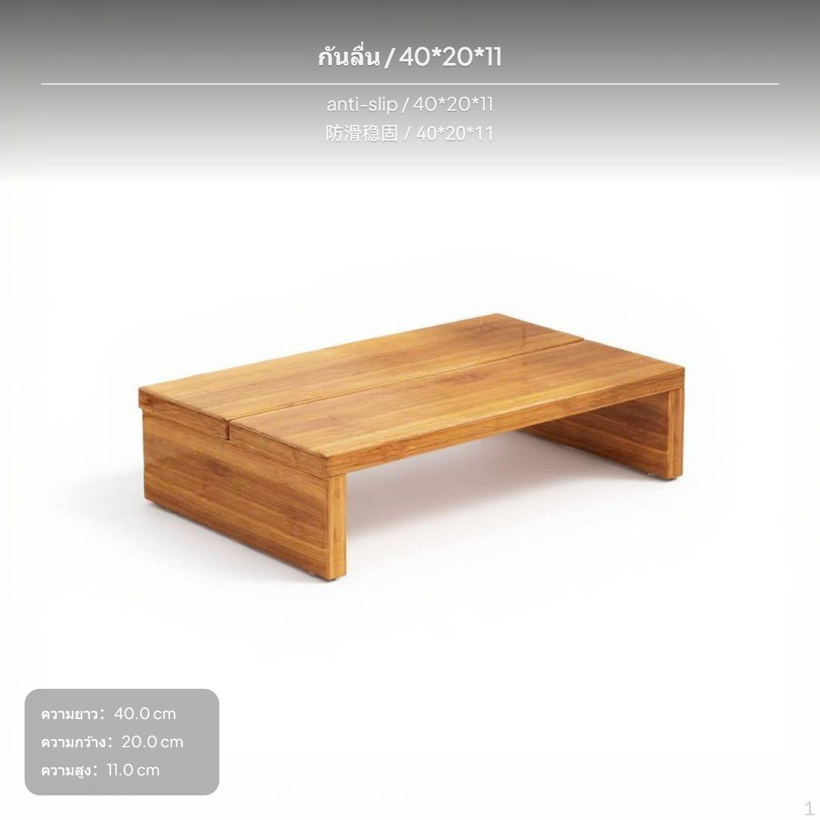 Bamboo Foot Stool, Step Stool for