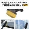 Yoeyang High Pressure Washer Accessories 3 Piece Set Washing Machine Accessories Extension Handle Car Wash Brush Sponge Brush Head 500ML Foaming