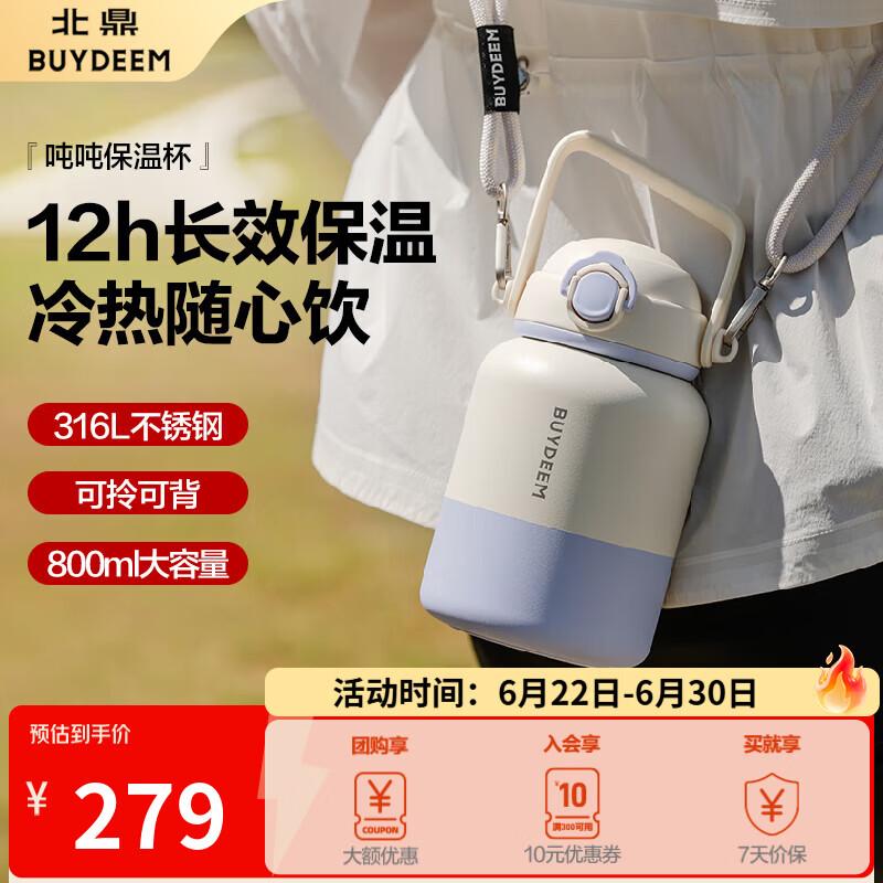 Buydeem Large Capacity Portable Insulated Bottle