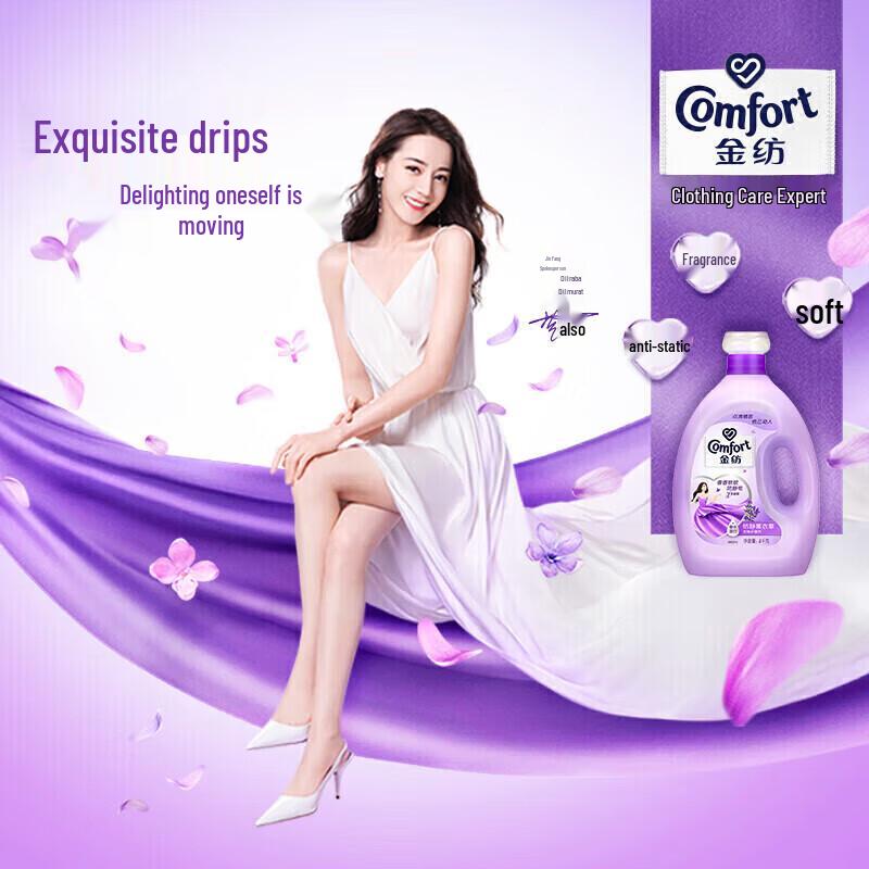 Jinfang Fabric Conditioner & Softener Bundle, Lavender Scent