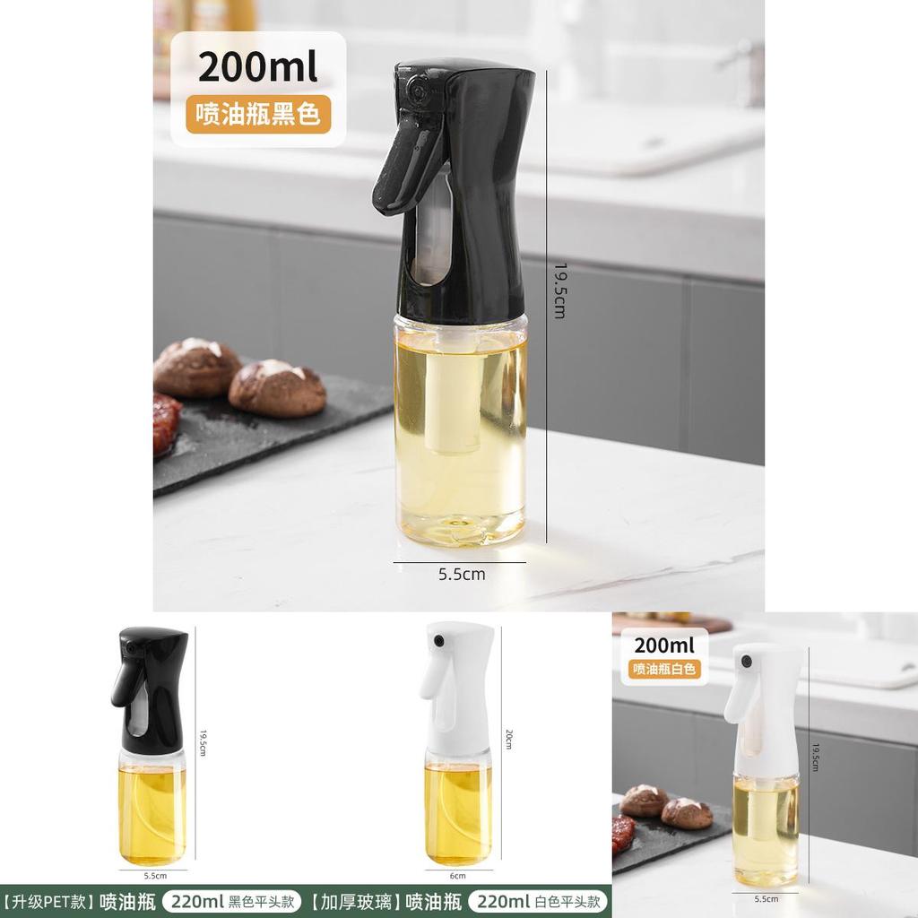 High-quality 220ml Glass Oil Spray Bottle For Kitchen Air Fryer Oil Sprayer Glass Edible Oil Sprayer Mist Bottle Atomizer Oil Can