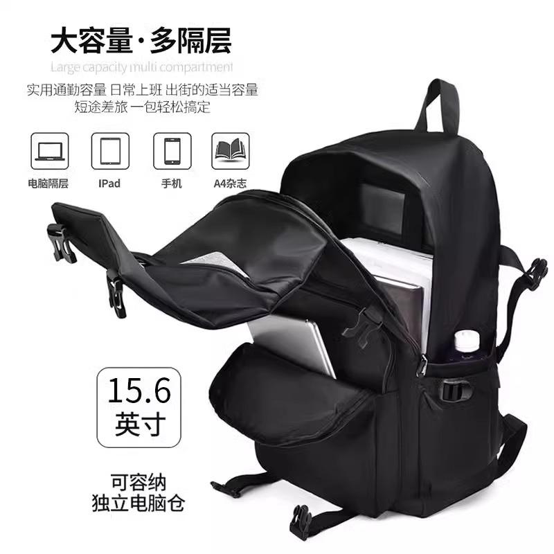 Backpack Men's Casual Versatile Large Capacity Computer Travel Backpack Female Junior High School Student Big Boy Short-haul School Bag