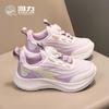 Autumn new girls purple sneakers pull back light bottom classmates men's breathable button shoes mesh versatile casual shoes