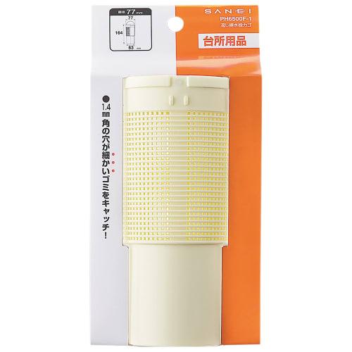 Sanei Sink Drain Stopper Basket with Fine Holes, 77mm, PH6500F-1, Yellow