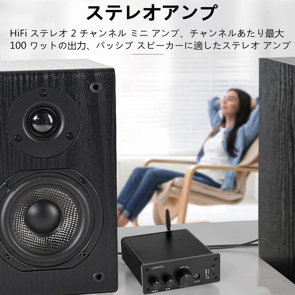 200W Power Amplifier with Optical Coaxial USB AUX Remote Treble and and AUX Speaker Power Audio Bluetooth, Input, Input, Input, Input, Control, Bass,