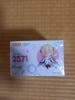 [USED] Linne Figure 2571 Nendoroid