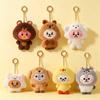 Korean Trendy Animal Plush Keychain Charm