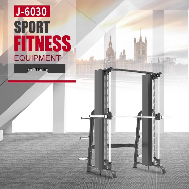 Jieruite J-6030 Smith Machine & Compound Trainer