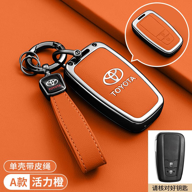 Compatible with Toyota key covers for Camry, Corolla, Avalon, RAV4, Highlander, Levin, CHR, and Velite