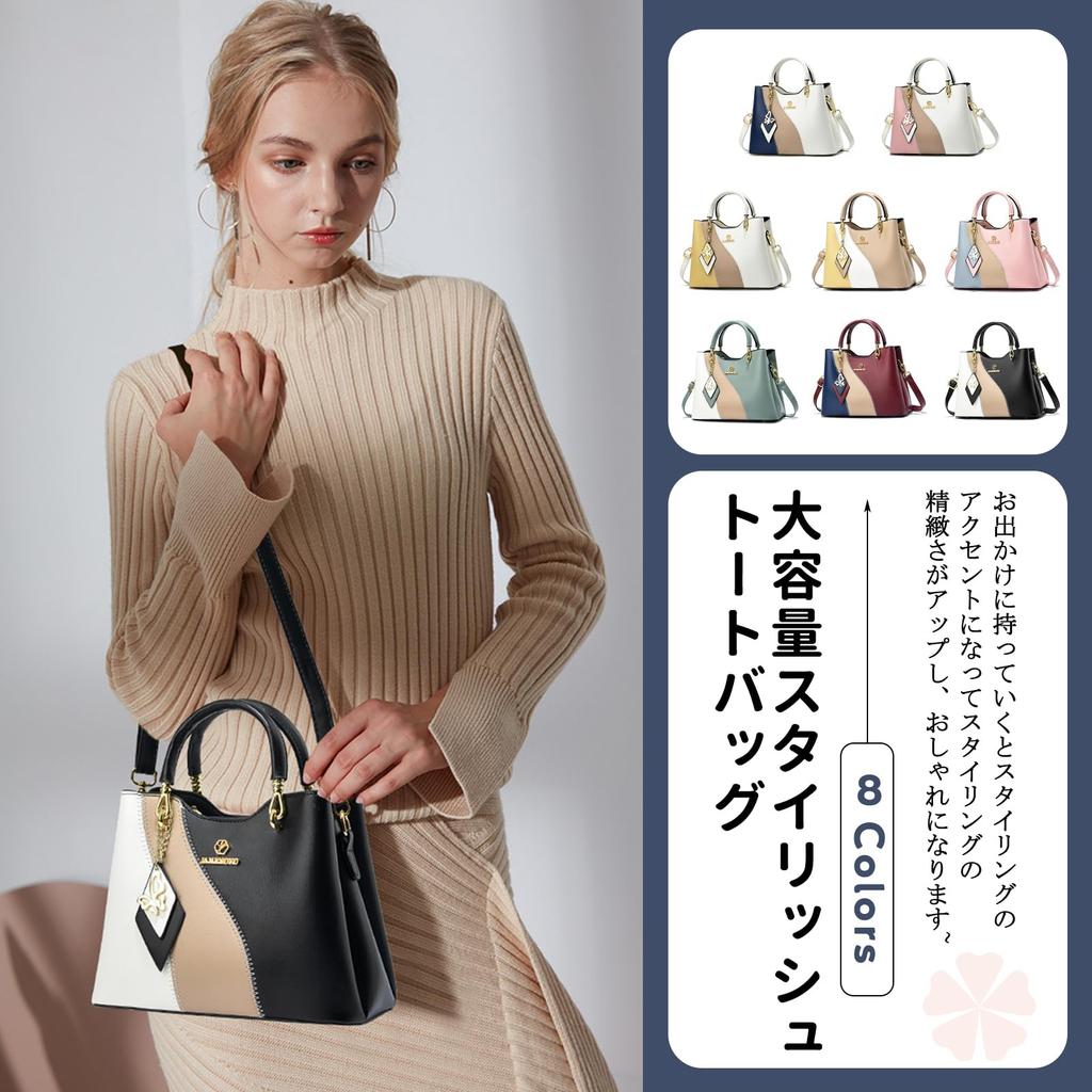 Shoulder PU with Multiple Stylish and Popular for and NICOLE&DORIS Women's Handbag, 2-Way Bag, Crossbody, Leather, Waterproof, Charm, Dividers,