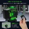 Laser 4D Green Laser Level for Building and Remote Magnetic Rotating Laser Safety Class 16 Laser Level Level, Level, 4x360°, Alignment, Rechargeable,