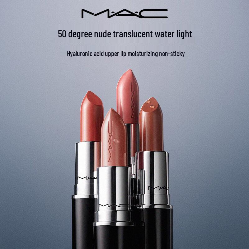 M.A.C Lustreglass Lipstick