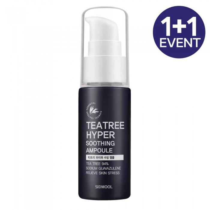 

Ампула с чайным деревом для сверхчувствительной кожи 30 г