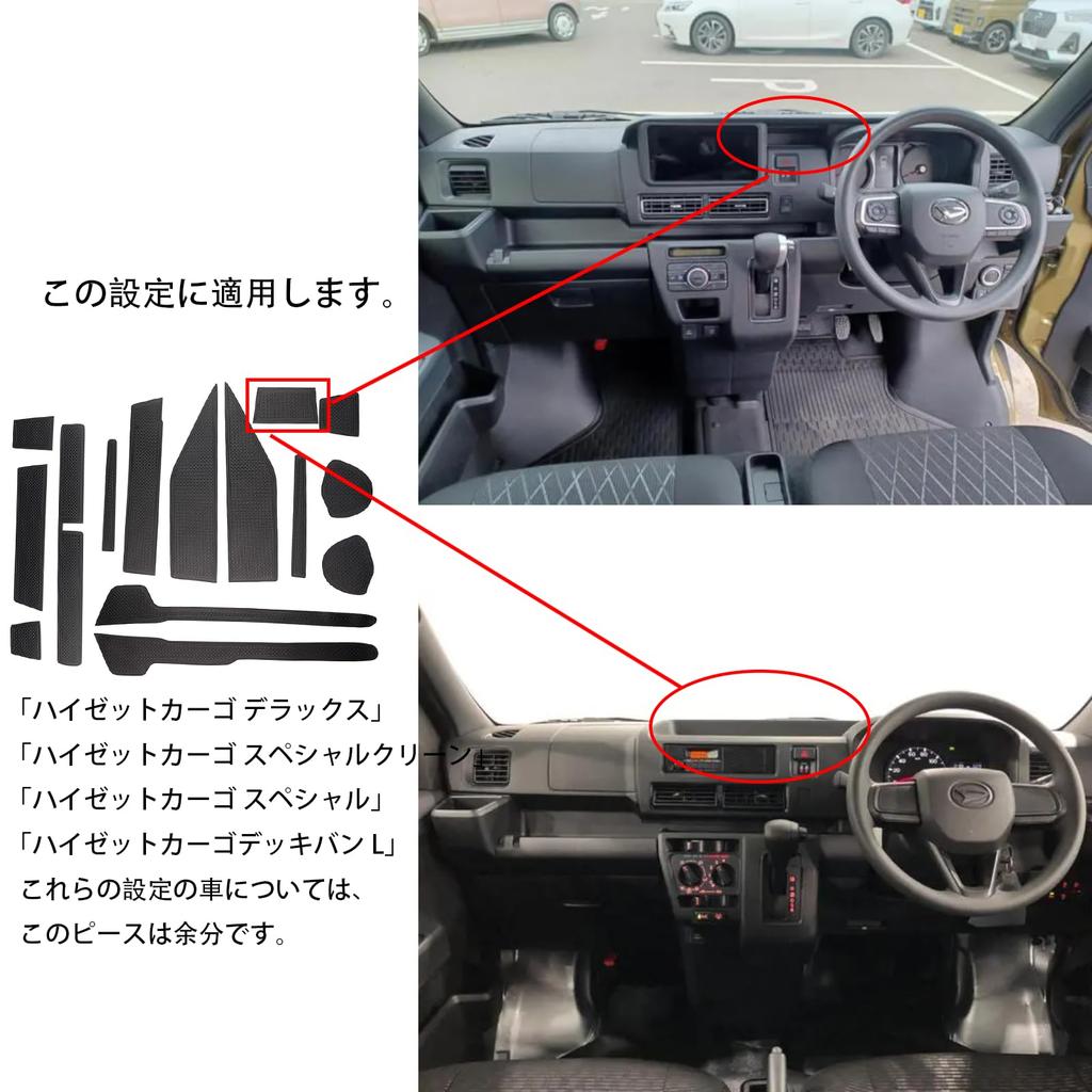 SHAOHAO 2022 Daihatsu Atrai 6th Generation 700 Series Car Interior Door Pocket PU Leather Console and Compatible with Daihatsu Hijet Cargo S700v and