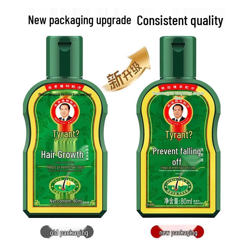 Bawang Anti-Hair Loss Shampoo & Follicle Nourishing Set