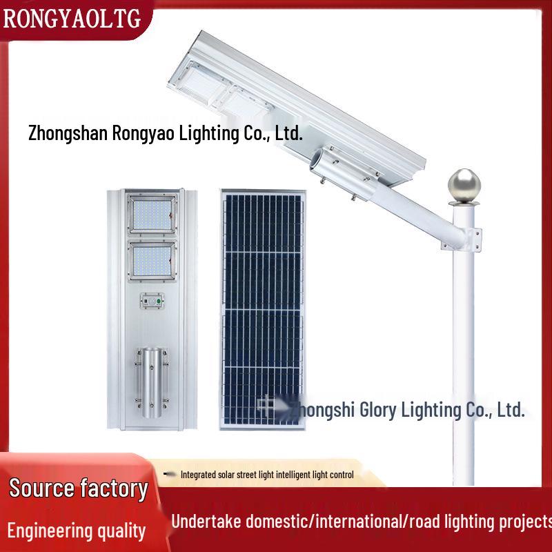 

50W LED Solar Street Light Kit - Outdoor Courtyard Lighting, Super Bright Aluminum Profile for Rural Homes 50W kit